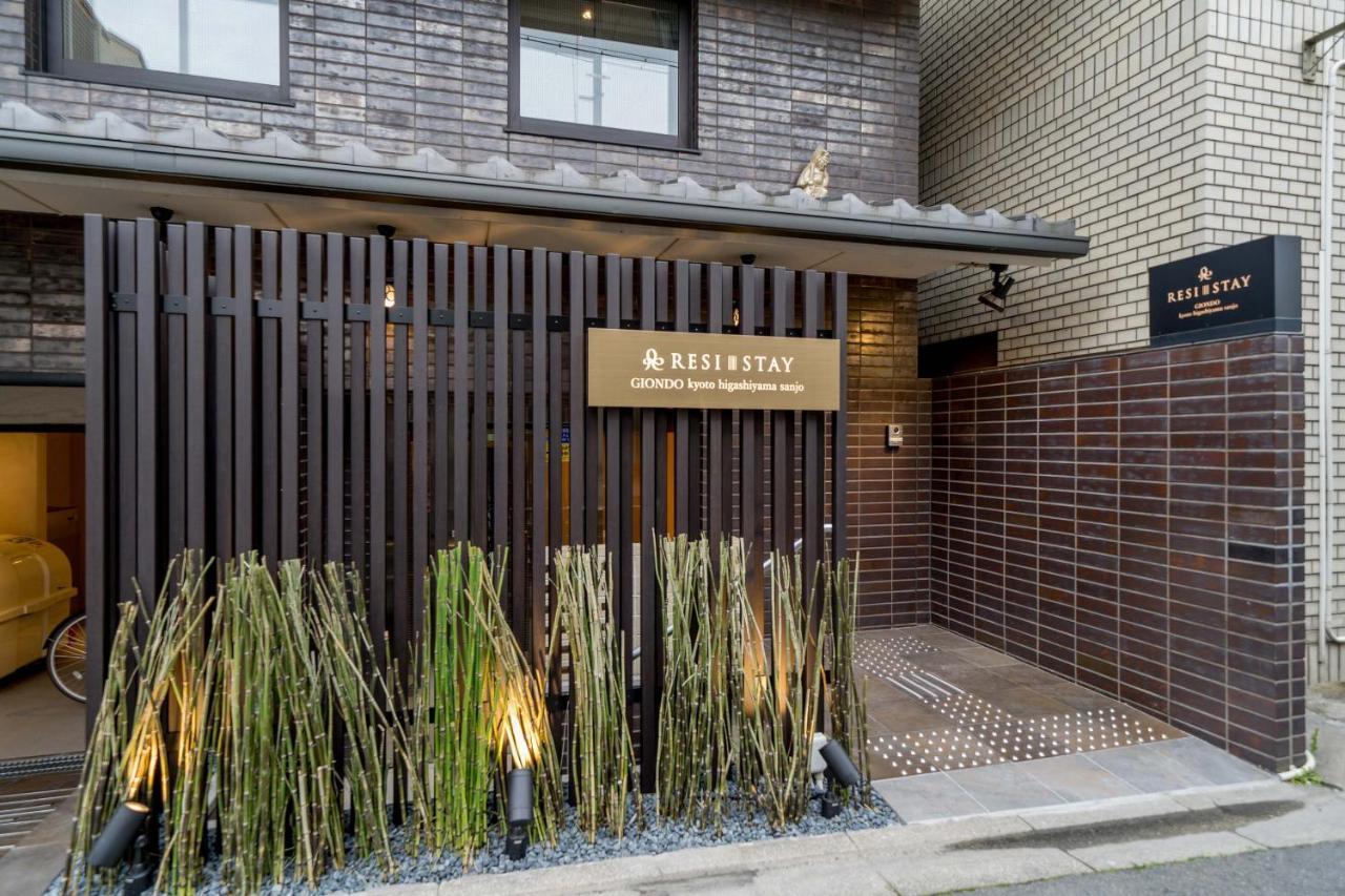 Resi Stay Giondo Kyoto Higashiyama Sanjo Luaran gambar