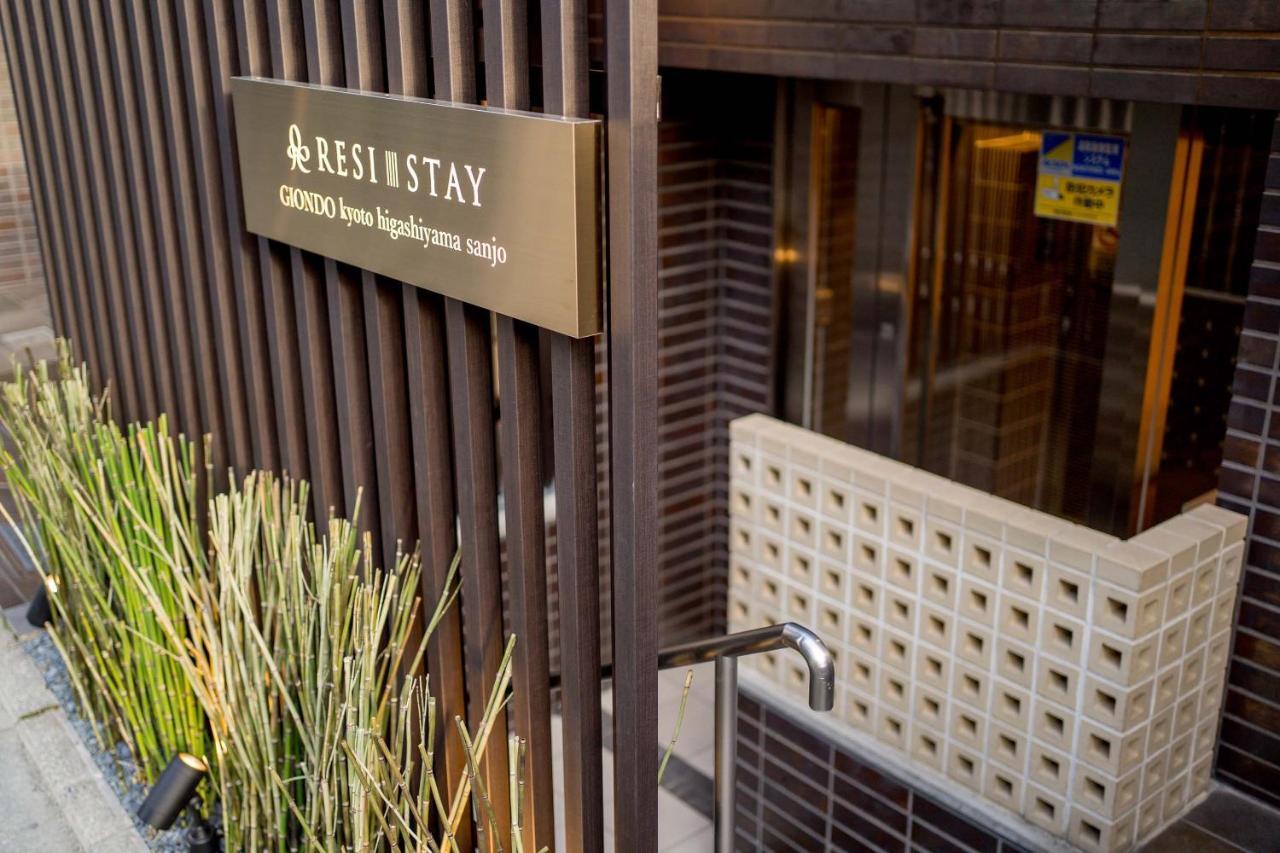 Resi Stay Giondo Kyoto Higashiyama Sanjo Luaran gambar
